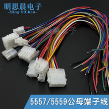 5557/5559ĸӾ^2P/4P/6P/8/10/12о܇þg4.2mm