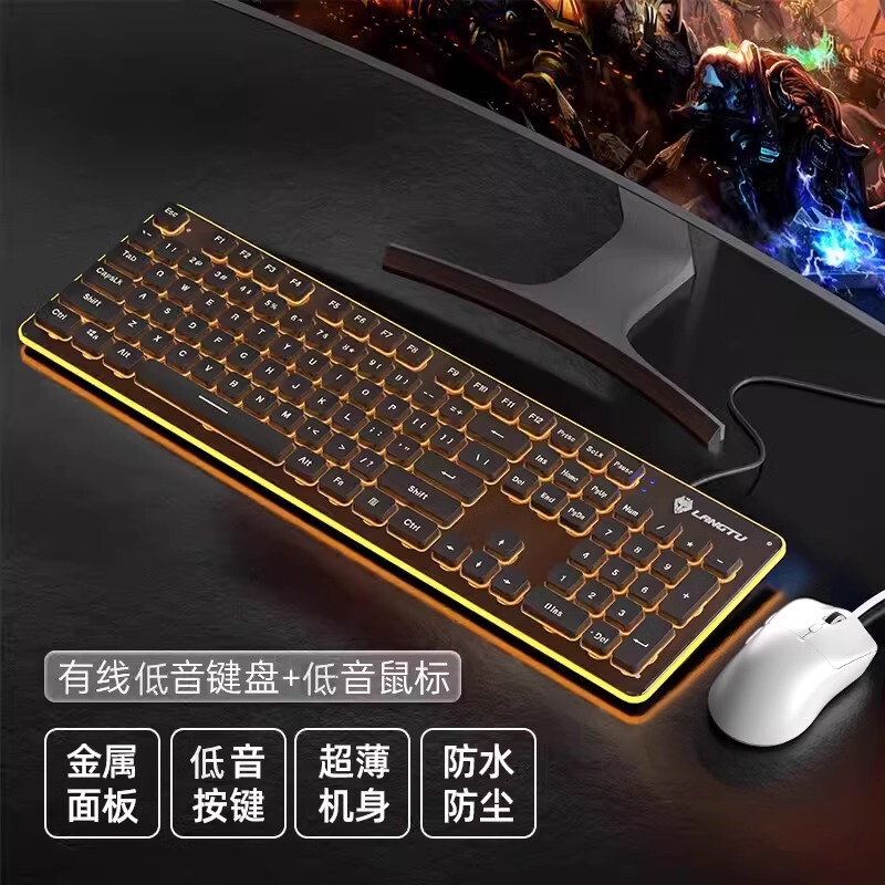 有線発光サイレント高価値キーボードメカニカルフィールバックライトゲームオフィスタイピングデスクトップラップトップ|undefined