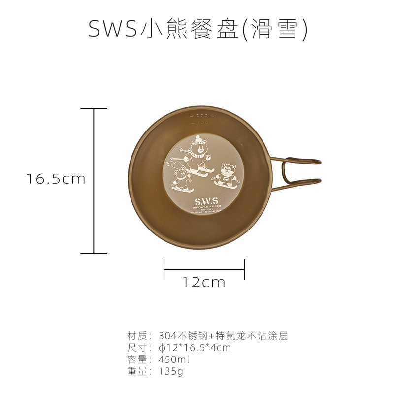 WELLHIKE户外SWS小熊雪拉杯露营大容量碗便携徒步304不锈钢泡面锅|undefined
