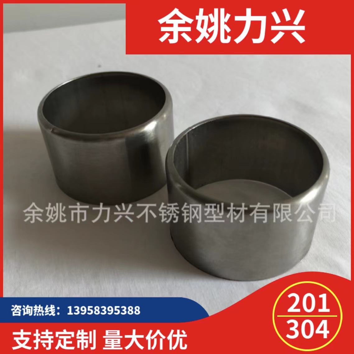 不锈钢太阳能草坪灯帽头201304批发加工