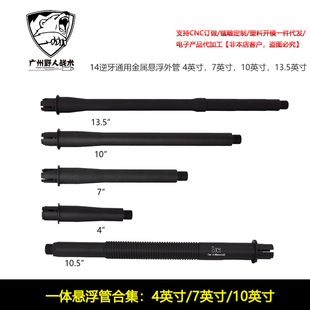 [һ�w�Ҹ��ܺϼ�] 4Ӣ�磬7Ӣ�磬10Ӣ���w�Ҹ��� 14���������׹�