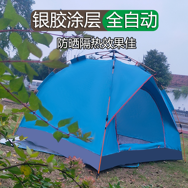 Tienda de campaña totalmente automática que se abre en un segundo, tienda de campaña de playa gruesa a prueba de lluvia, tienda de campaña de parque de protección solar al aire libre