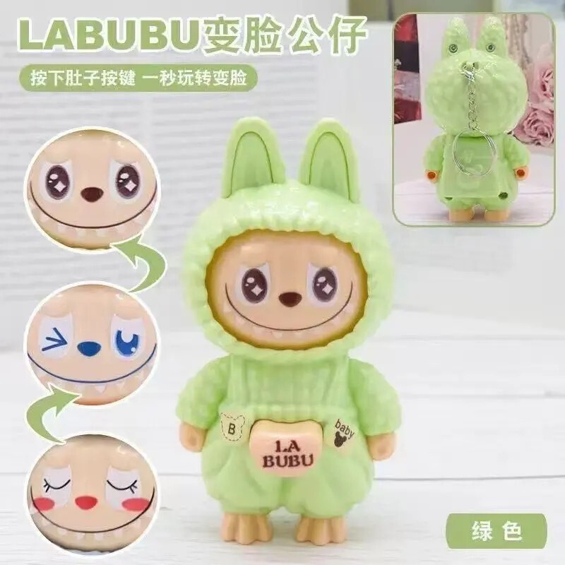 爆款拉布布变脸玩具公仔儿童潮玩摆件哪吒钥匙扣挂件解压玩具批发|undefined