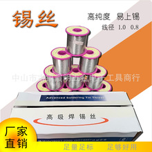 �߼��Ȕ����㺸�a�z1.0mm ����о�a�z700g�a��50��