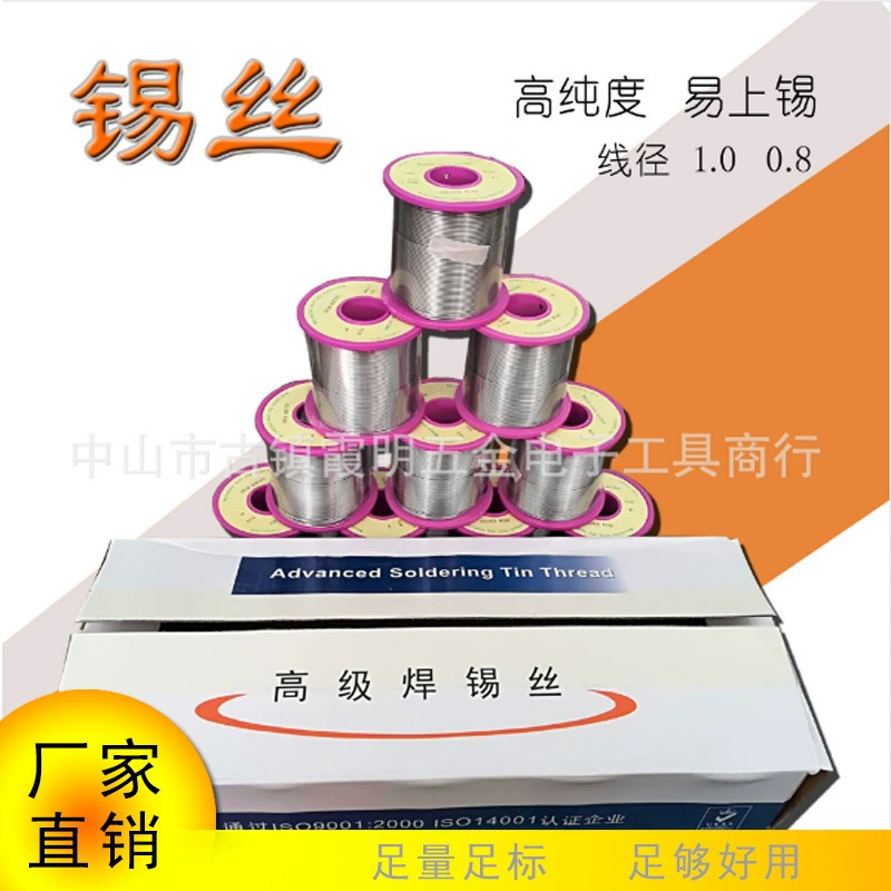 Высокой чистоты числа канифоль сварочная проволока 0,8 мм канифоль сердцевина оловянная проволока 700 г оловянная проволока 50 градусов