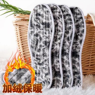 Warm Insole Thickened Cold-proof Winter Insole Hair-generation Fur Comfortable Soft Felt Cotton Insole