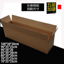 80cm�����Ӳ�L�l�����L���Θ�����\���b���䳬�L������