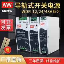 �S��ֱ�NWDRϵ���㹦��܉���Դ380�Dֱ��������܉ʽ�_�P�Դ24V