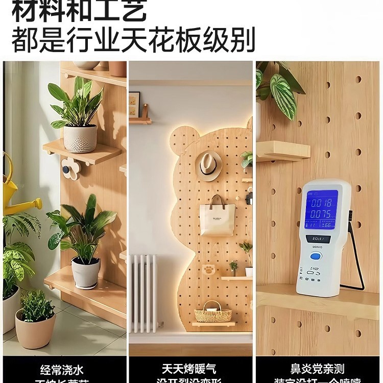 Tablero de agujero de ballena, entrada de madera maciza, entrada, pantalla de almacenamiento, decoración de pared, estante de pared de sala de estar