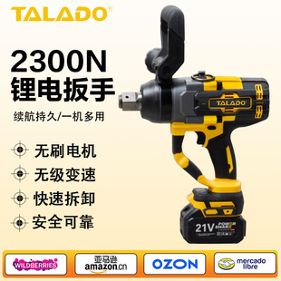 Manufacturer Cross-Border Supply Brushless Wrench Super Torque 2300N Lithium Battery Wholesale Electric Wrench Sleeve Removal