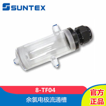 SUNTEX��̩8-TF04����늘O��ͨ����ͨ��