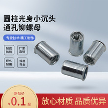 ̼䓹���ͨ��С߅С���^�A���T��ĸM3M4M5M6M8M10M12�h���{�ײ��\