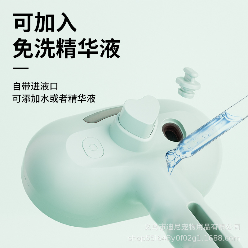 跨境喷雾梳宠物梳子猫咪狗狗不飞毛针梳宠物梳毛器猫梳子宠物用品|undefined