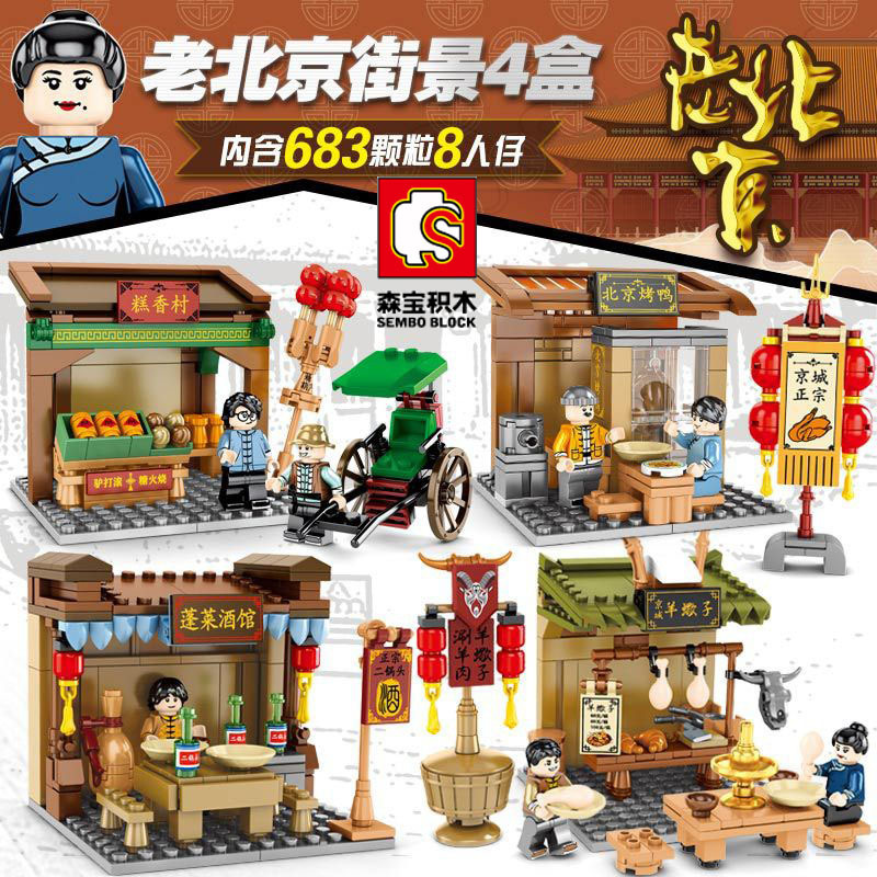 16386582348_1148809007