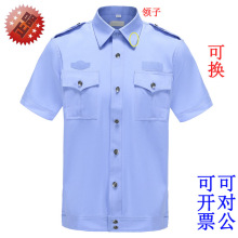 正品夏季执勤制服男工作夏款服短袖衬衣大码半袖套装物业保安衬衫