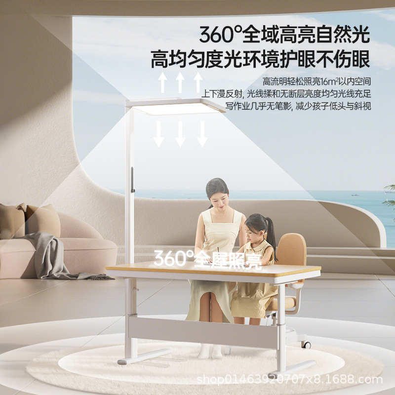 云互家立式大路灯钢琴儿童全光谱学习专用台灯落地护眼红光增益|undefined