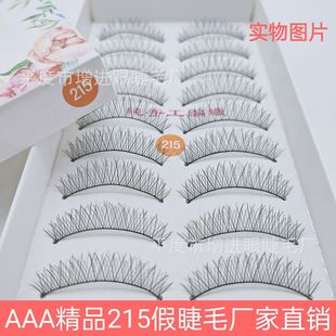 ��ِ��y����Ʒ215�ٽ�ë���ֹ���ܛ���޾����۽�ë10���b