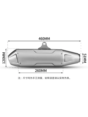 Section, Exhaust pipe