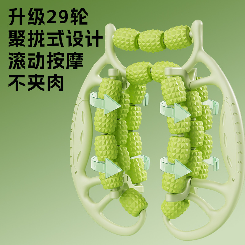 29輪脚マッサージ器ローラー下腿筋肉リラックス美脚器マッサージ痩せ脚リング脚器美脚クリップ|undefined