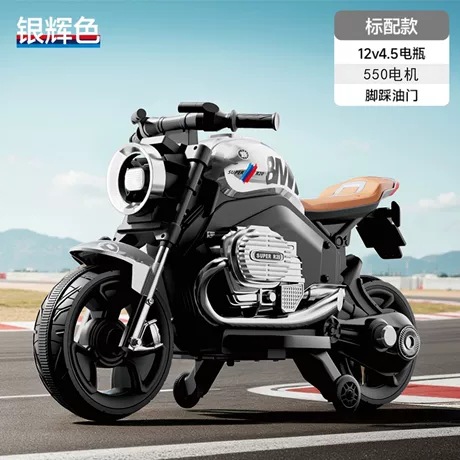 Niños motocicletas eléctricas triciclos niñas bebé coche de batería niños pueden montar coche de juguete recargable