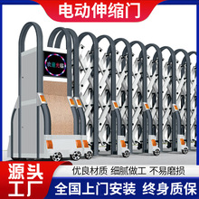 自动伸缩门遥控学校工厂大门 不锈钢电动感应门 自动伸缩厂房大门