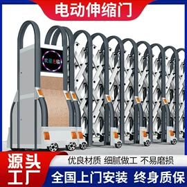 伸缩门;停车场设备;交通收费设备