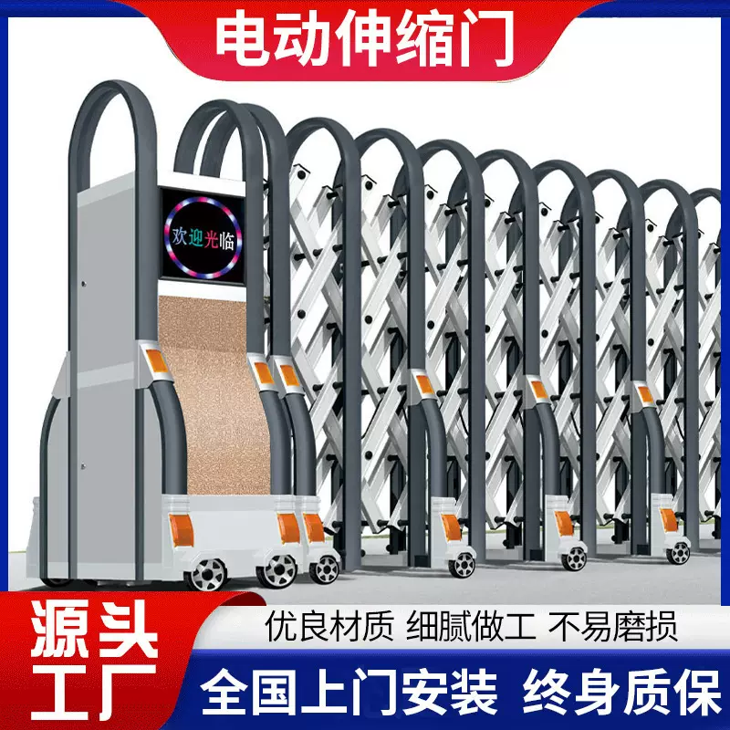 自动伸缩门遥控学校工厂大门 不锈钢电动感应门 自动伸缩厂房大门