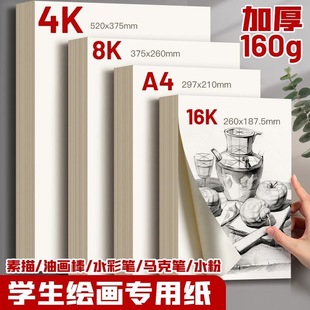 ���輈4k���g��������С�W������8kˮ�ʼ��R�˹P��a4�U�P�������l