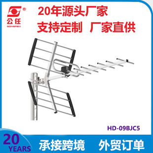 National Free Shipping High-Definition Outdoor Tv Antenna Ground Wave Digital Antenna Yagi Antenna Dtmb Receiver Antenna