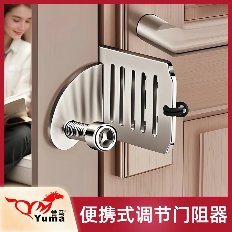 阻门器便携式抵门档顶门门门挡器防盗酒店旅行安全独居防身器家装