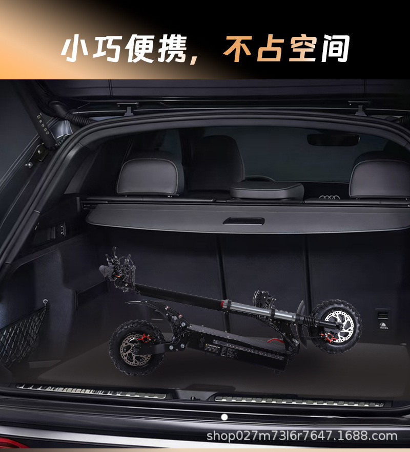 Long Range Adult Electric Scooter 11 Inch High Power Dual Drive