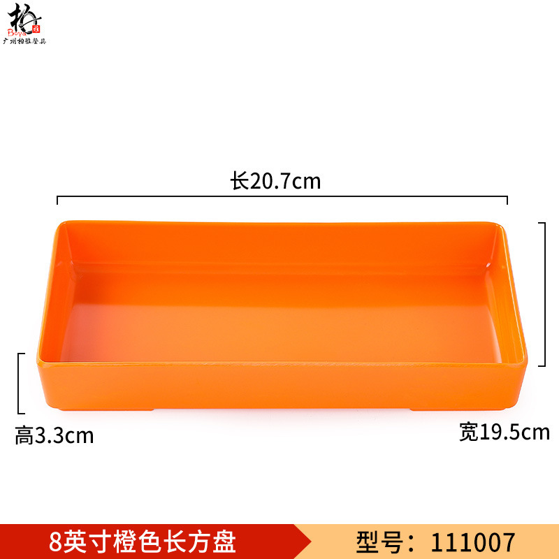 Hotpot shop camarón molde deslizante plástico de porcelana imitación de melamina cubiertos comerciales de estilo japonés creativo envasador de platos hacer artefactos mágicos