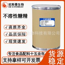 �������Ǿ� ����� ʳƷ����ζ�� ���������������� CAS��81-07-2