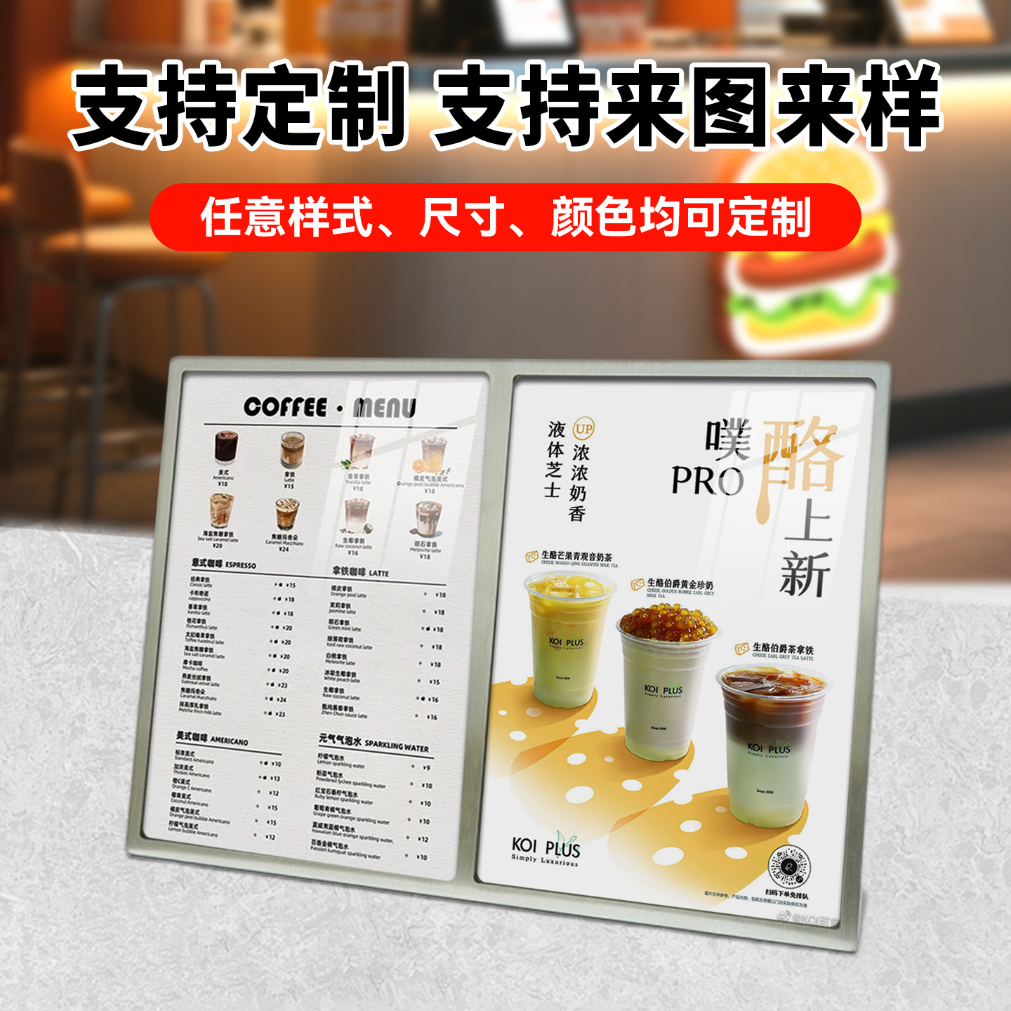 Stainless Steel One-Piece Table Card for Milk Tea Shop Menu Display, Bar Counter Drink Order Stand, Metal Tabletop Advertisement Sign
