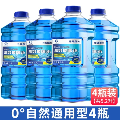 for all seasons, Glass agent - 4-bottles13l0natural-stain-removal-type