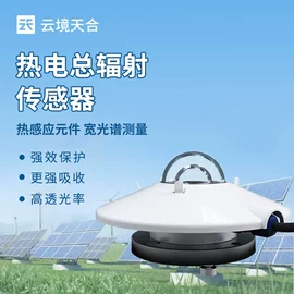 自动气象站;水质分析仪;水文仪器