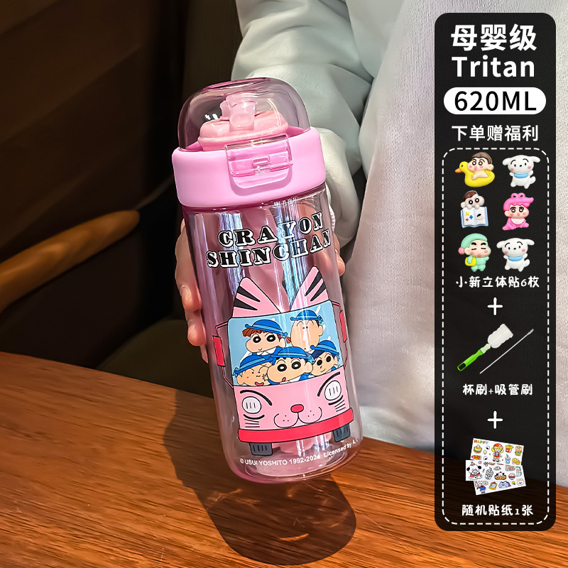 Crayon Shin-chan tritan taza de agua para niñas 2025 nueva taza mezcladora de verano para estudiantes que van a la escuela taza especial para evitar caídas