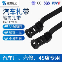 ;�TR-117��܇����Դ���������ݽz��ᔹ̶��^������������TRTA
