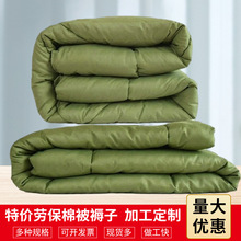 棉被棉絮劳保被子劳保棉被褥单人被工地白棉被褥丝绵救灾保温棉被