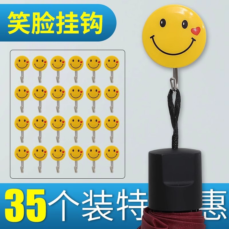 [Free Shipping] Creative Cute Wall Adhesive Hooks, No-Drill Smiley Face Wall-Mounted Storage Rack for Home Use