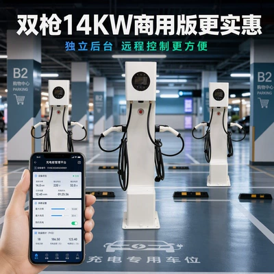 Charging Station 7Kw Home/Commercial 32A: Elektrikli avtomobil şarj cihazları