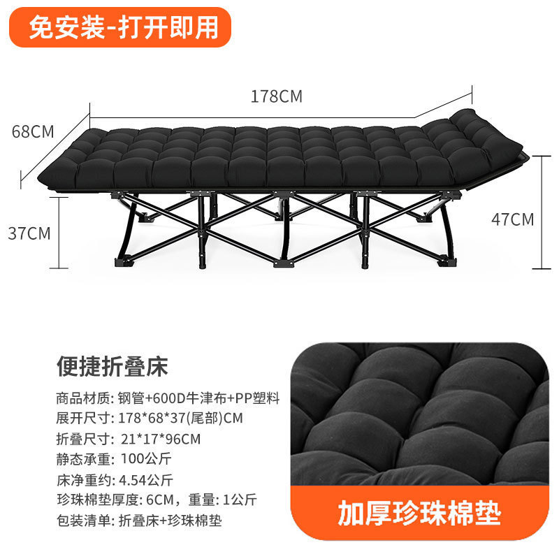 Casa cama plegable cama de oficina cama de almuerzo silla de descanso conveniente cama plegable cama de campamento al aire libre cama acompañante image 25