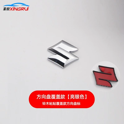 and Rear Car Logos, Steering | Car logo - steering-wheel-cover-bright-silver