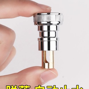 Washing Machine Faucet Automatic Water Stop Valve to Prevent Falling Off Faucet Adapter All-Copper Household 4-Point Accessories