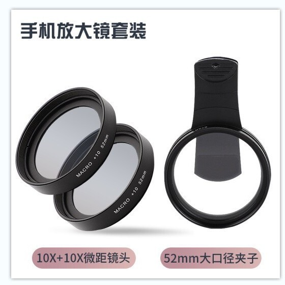 9K ライブブロードウェイミラー 37mm52mm ユニバーサル携帯電話レンズ 20x40X マクロ拡大鏡|undefined