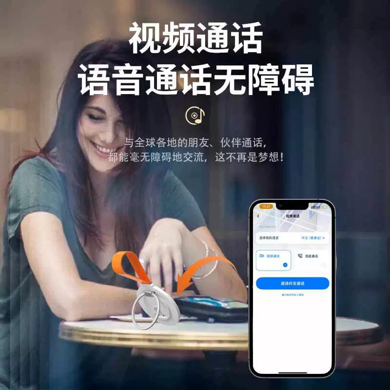 Брелок-переводчик T9 Zhiyi, устройство для путешествий и иностранного обмена, интеллектуальный голосовой многоязычный переводчик