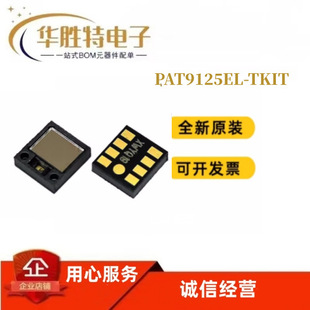 PAT9125EL-TKIT LGA�NƬ���b ��W��ۙ������ ΢��оƬ ȫ��ԭ�b