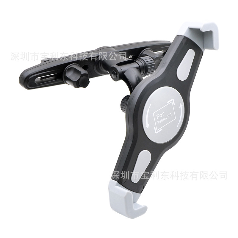 Suitable for Apple iPad Air2 Car-Mounted Tablet Computer Creative 7-11inch Headrest Holder Suitable for Apple iPad Air2 Car-Mounted Tablet Computer Creative 7-11inch Headrest Holder