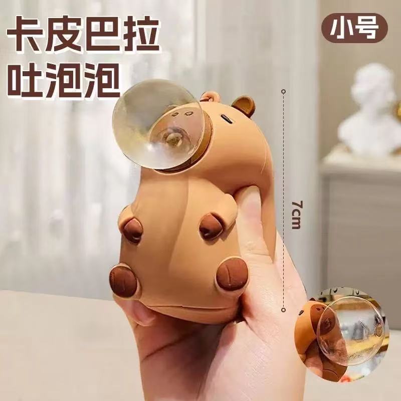 カピバラバブルピンチ減圧おもちゃルビーバブルペンダントキーホルダー女性用減圧アーティファクト|undefined