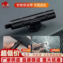 汽车清洁工具;马桶洁厕剂;玻璃用剂